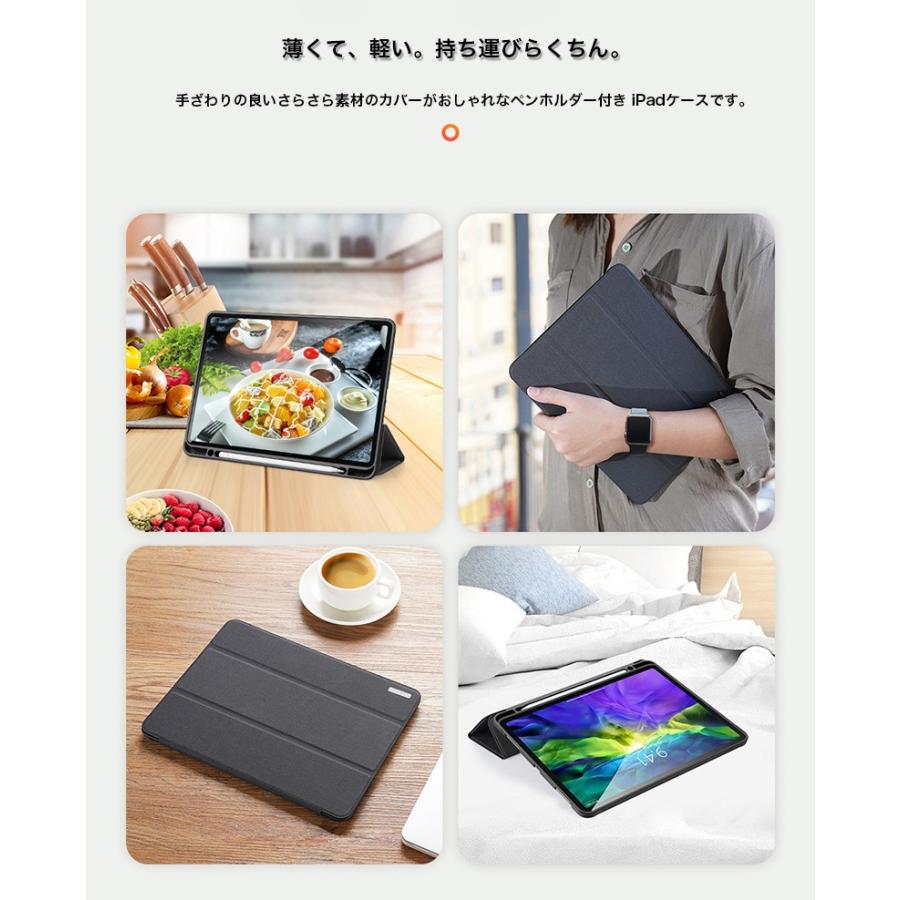 iPad Pro ケース 11インチ 新型 11 オートスリープ Apple pencil充電
