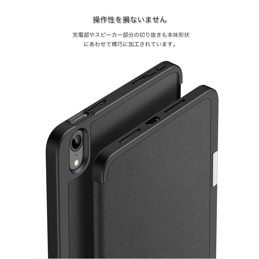 iPad mini カバー 第7世代 第6世代 7 ケース ペン収納 ipad mini5 9 11