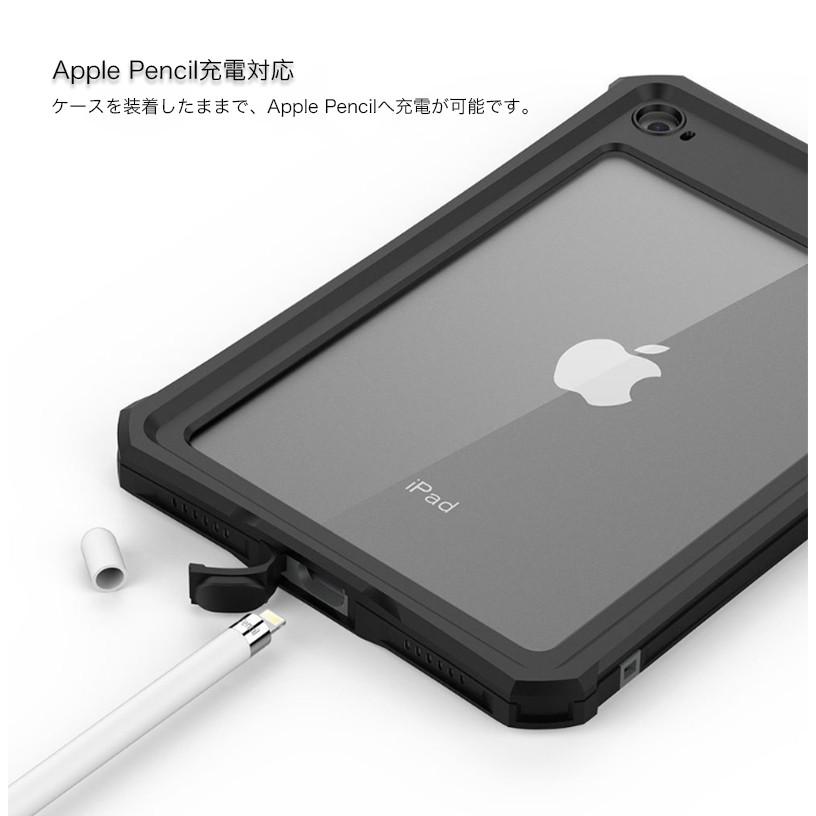 iPad mini 第7世代 ケース 防水 ipad 6 5 耐衝撃 IP68 mini7 mini5