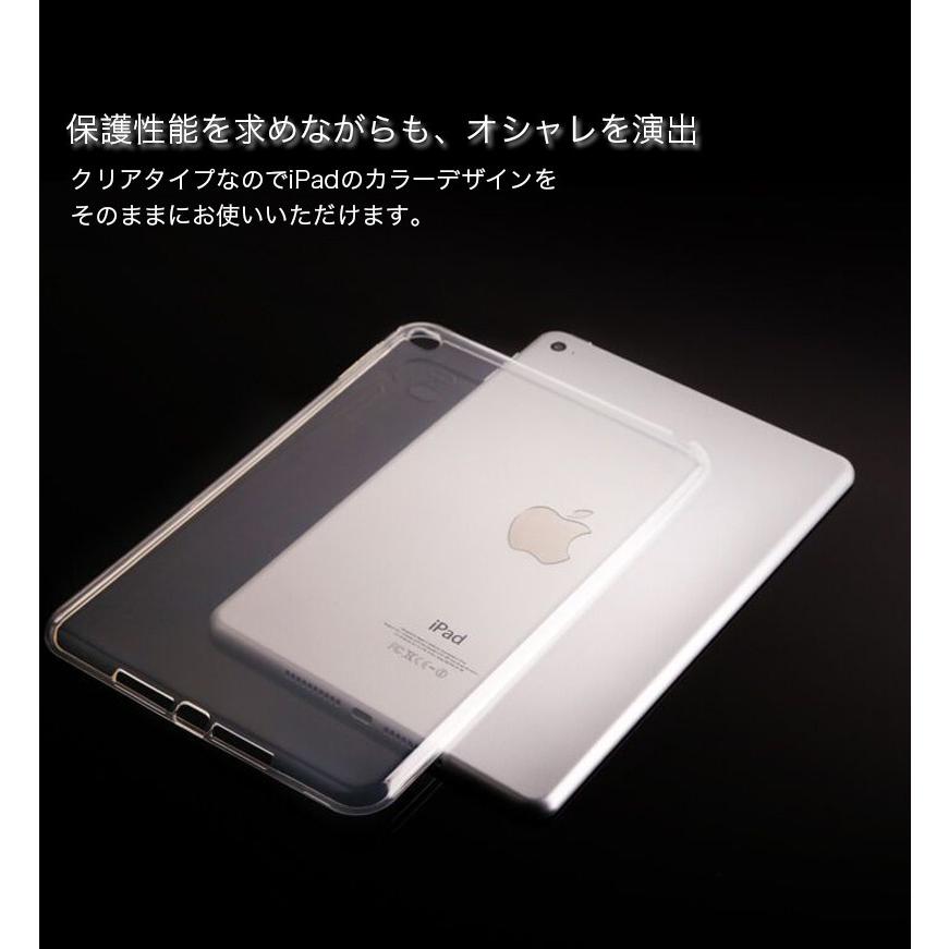 iPad Pro 11 第2 第3 第4 世代 ケース 11インチ 10.5 9.7 新型ipad pro