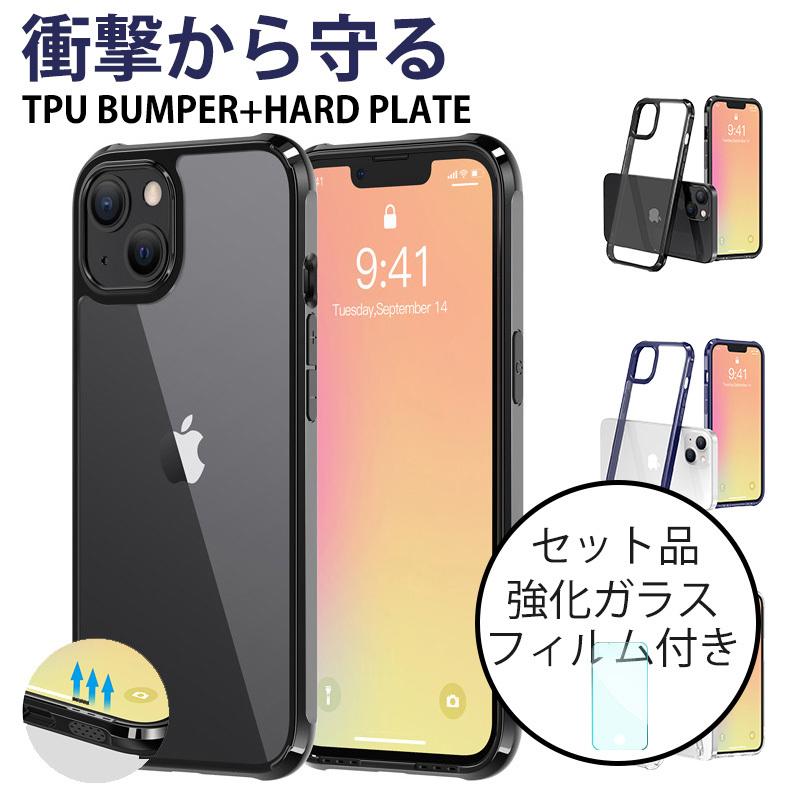 iphone14promax ケース クリア iphone13 耐衝撃 iphone14 カバー pro