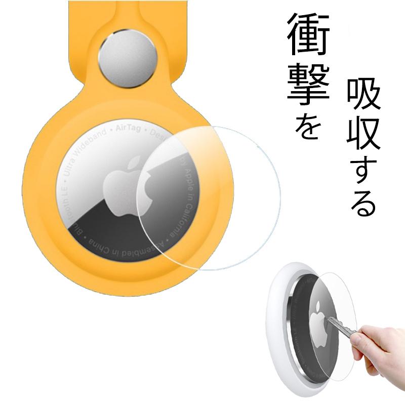 AirTag アクセサリー フィルム 4set 全面保護 アップル エアタグ 第2