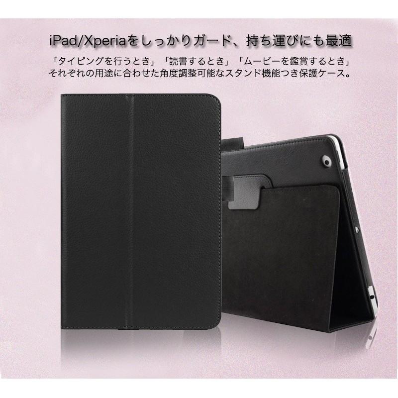 iPad mini7 mini6 ケース 手帳型 mini 5 3 mini2 mini4 カバー レザー