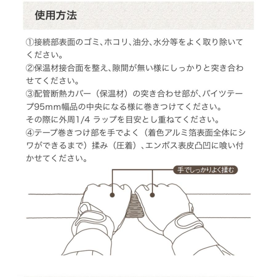 旭産業バイツテープ95mm巾×10M 12ヶ入 : ケイショウカイ - 通販