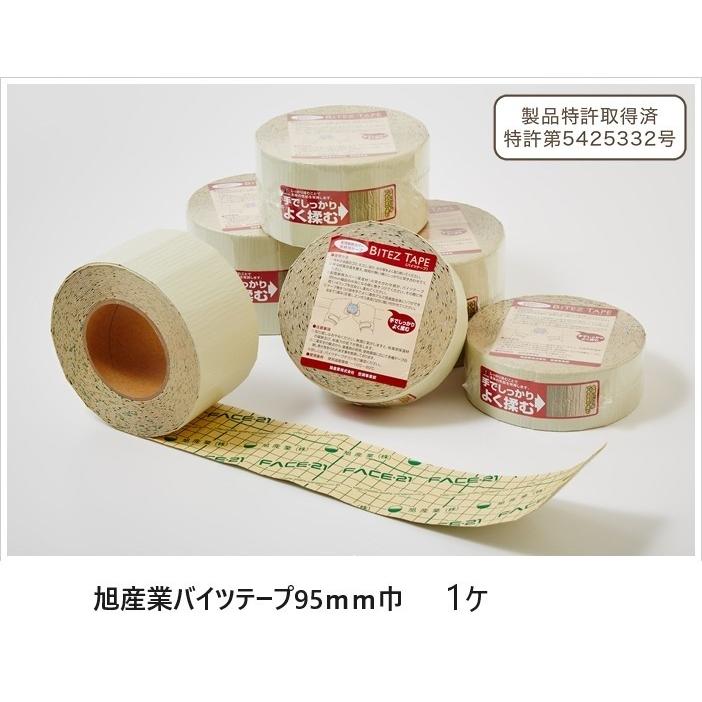 旭産業バイツテープ95mm巾×10M 1ヶ入 : ケイショウカイ - 通販
