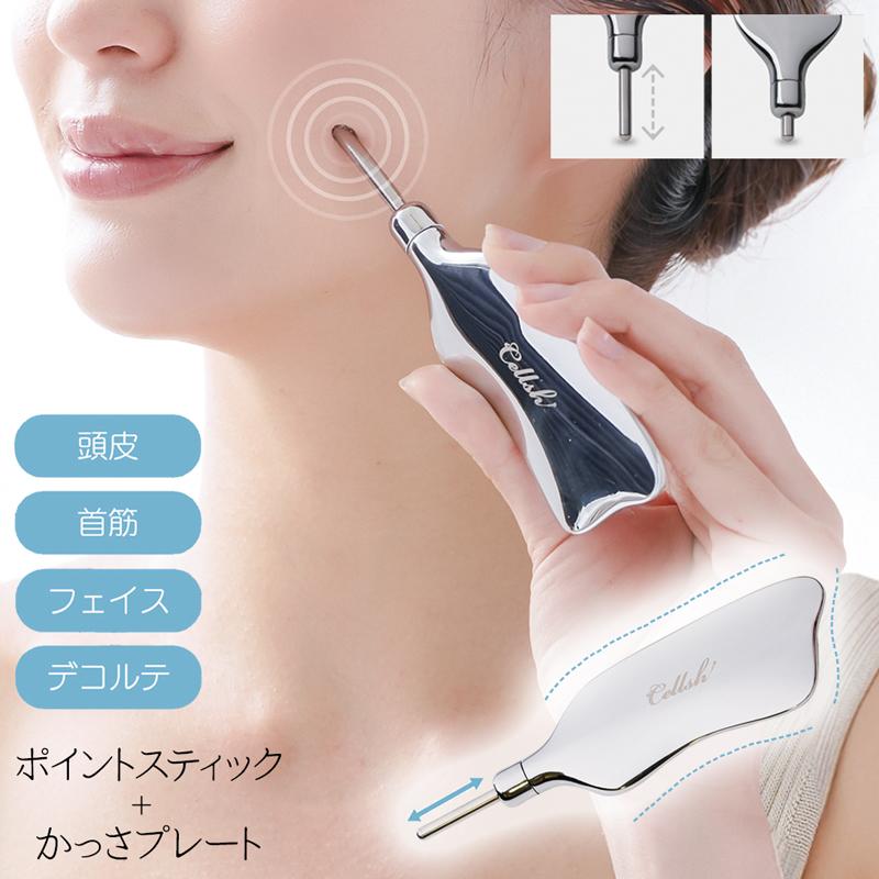 メール便送料無料】 ポスポス美顔器 かっさプレート ポスポス 顔 ツボ