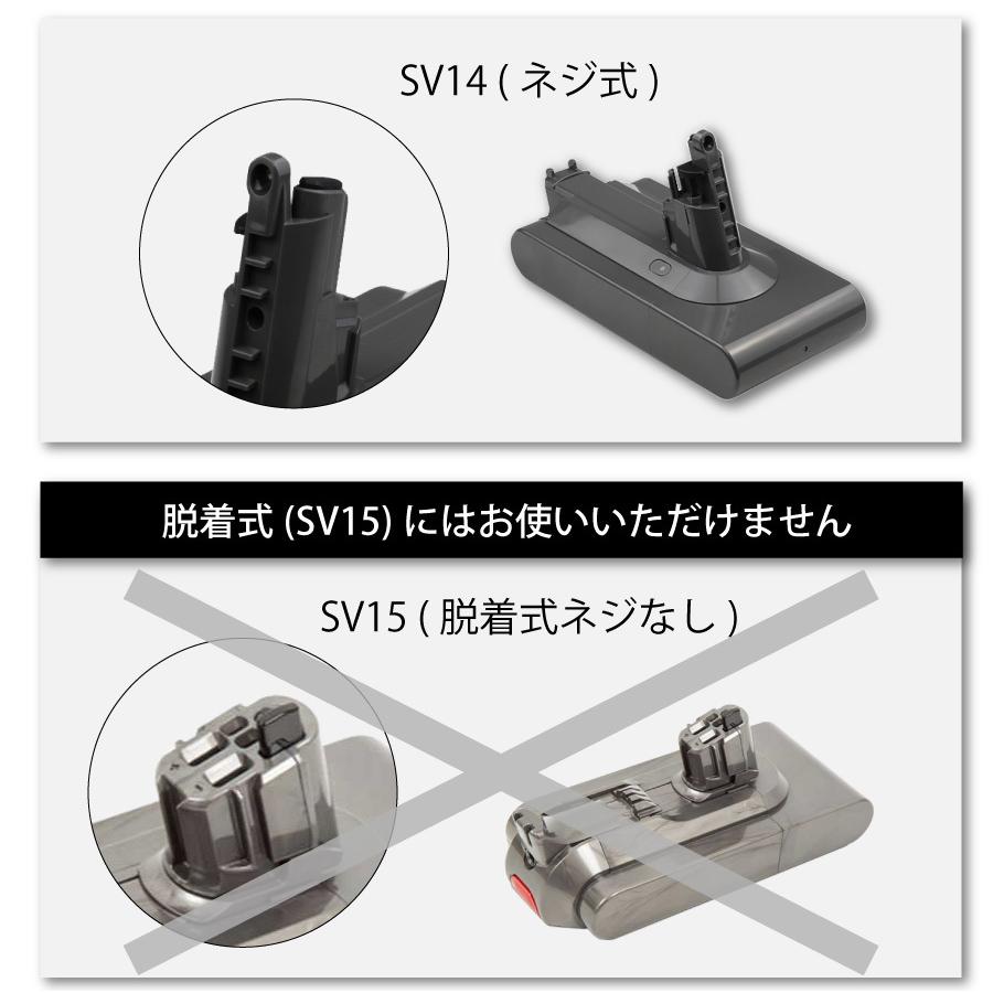 Dyson（ダイソン） 【互換品】 V11 SV14 バッテリー 壁掛けブラケット
