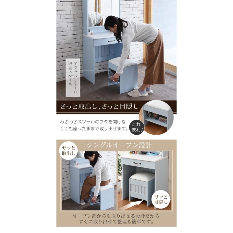 JK-PLAN（ジェイケイ・プラン） ドレッサー ブルー 水色 化粧台 幅60