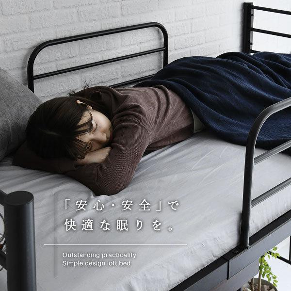 JK-PLAN（ジェイケイ・プラン） ロフトベッド ハイタイプ 大人用 4色