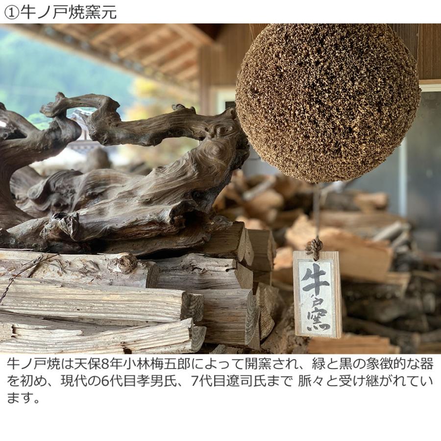 鳥取の民藝 牛ノ戸焼窯元 香炉 緑 : おまめ - 通販 - Yahoo!ショッピング