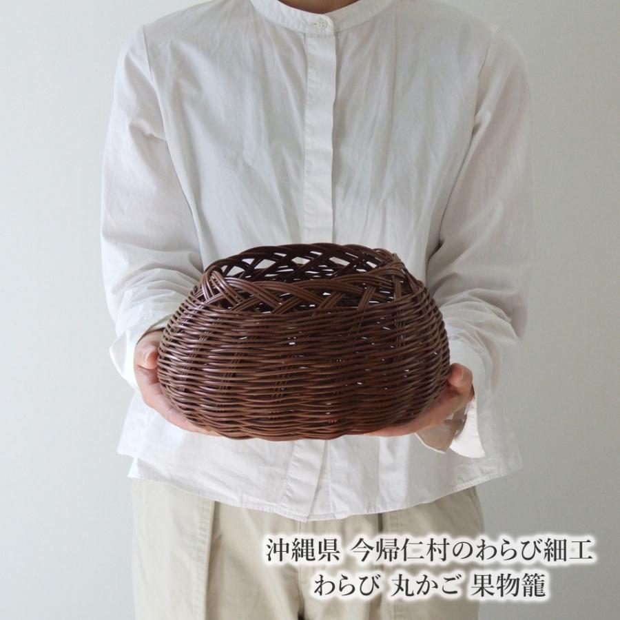 沖縄県 今帰仁村のわらび細工】丸かご 果物籠 : おまめ - 通販 - Yahoo