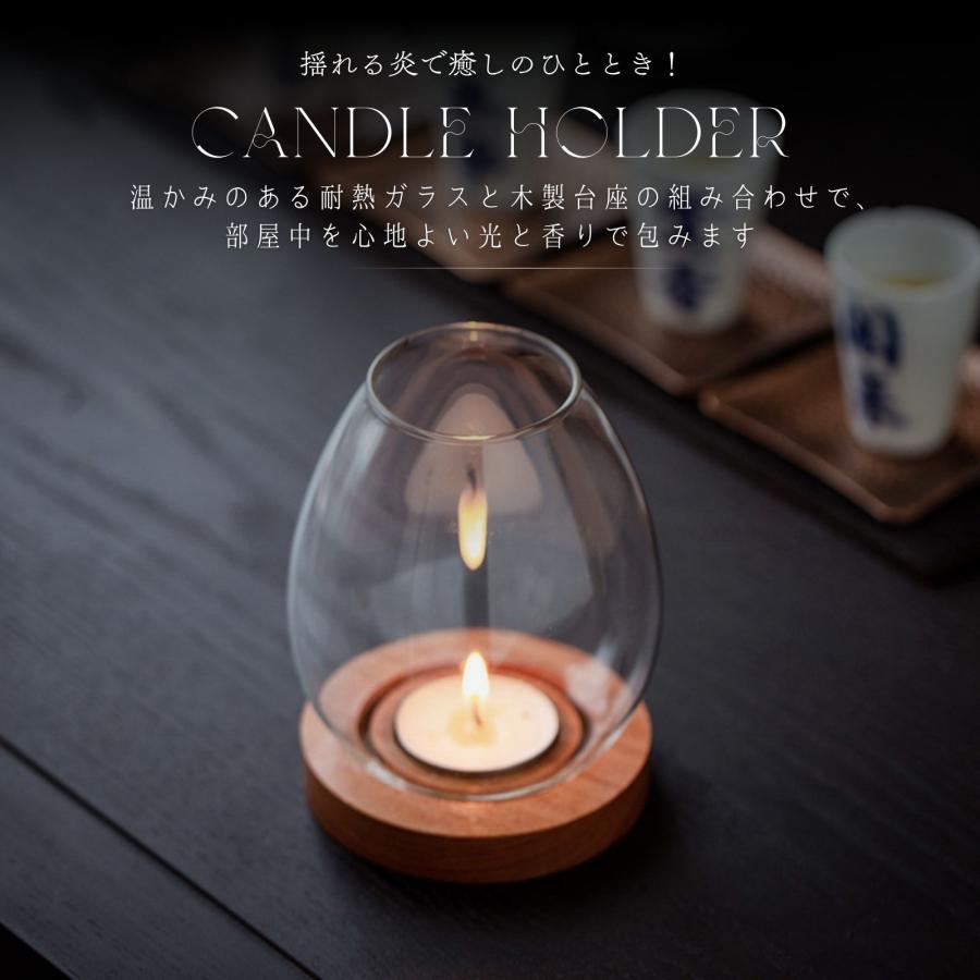キャンドルホルダー ガラス キャンドルスタンド キャンドルランタン 木