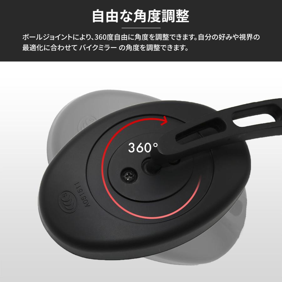 バイク オーバル ミラー 10mm 左右 セット 汎用 (選べる2色) シルバー