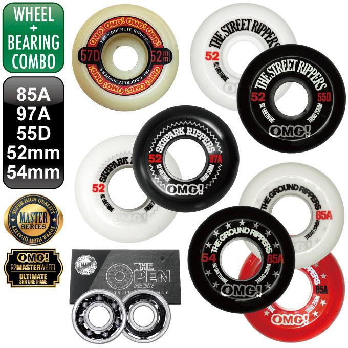 スケボー スケートボード マスター OMG! ウィール 55D 57D 97A 85A 52