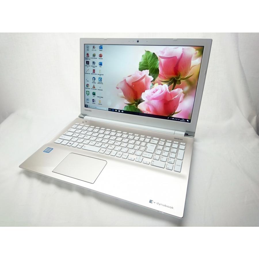 dynabook（ダイナブック） ノートパソコン 中古パソコン 美品 東芝