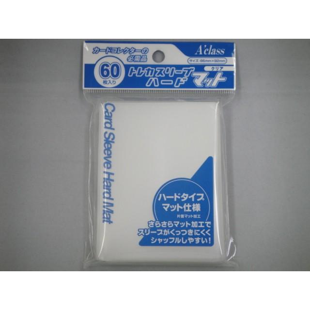 トレカスリーブ ハードマット クリア 66×92 60枚入り : おもちゃの