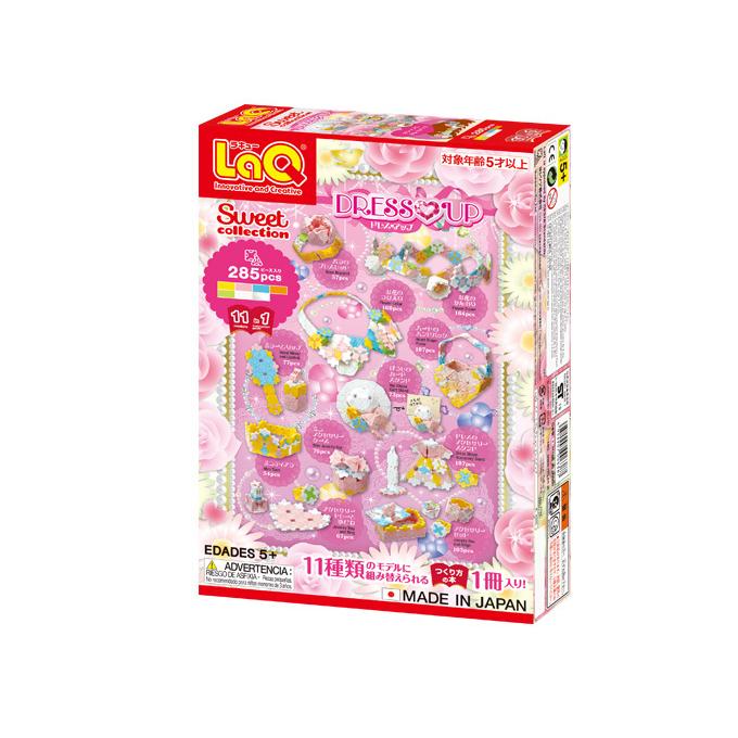 LaQ（ラキュー） スイートコレクション ドレスアップ 285ピース