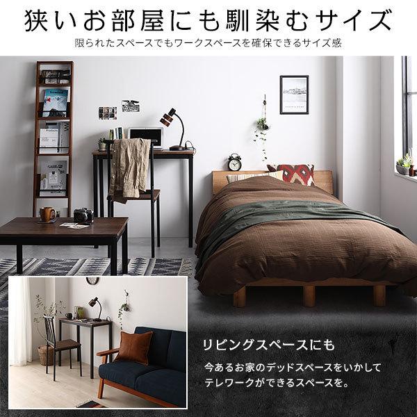 デスク チェア セット ブラウン 幅80cm×奥行40cm コンセント付き 木製