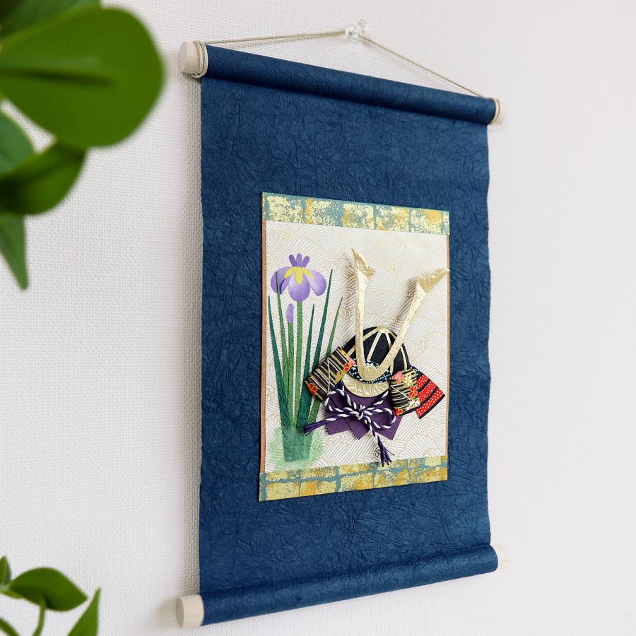 めでたや 端午の節句 兜 飾り タペストリー 壁掛け コンパクト 季題