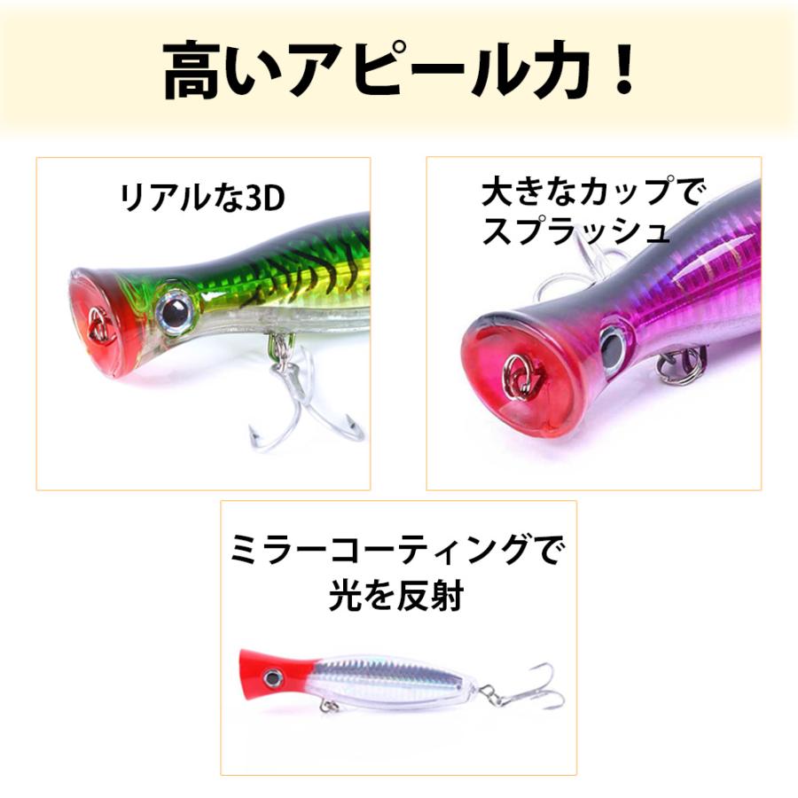 ポッパー ルアー 6個セット 43g 130mm トップウォーター ヘビー