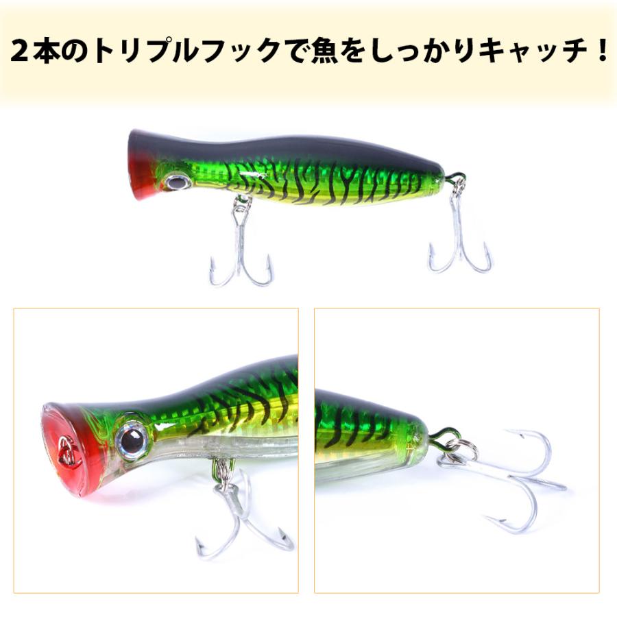 ポッパー ルアー 6個セット 43g 130mm トップウォーター ヘビー