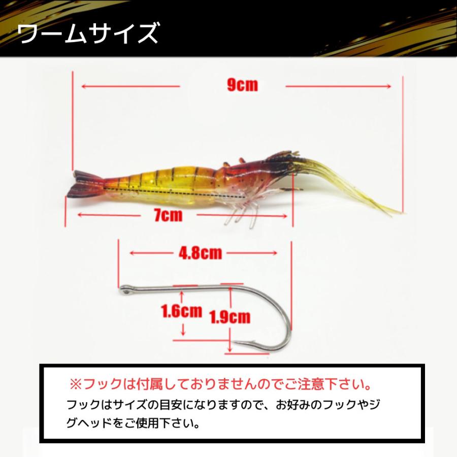 エビワーム 10個セット ソフトルアー エビルアー えびワーム 釣り具 根