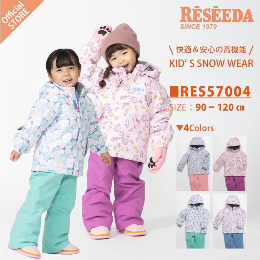 RESEEDA（レセーダ） オンヨネ キッズ トドラー スキーウェア 上下