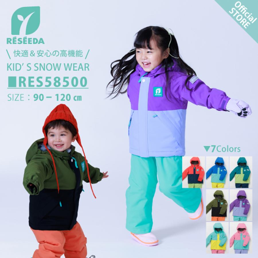 Réseeda スキーウェア 子ども用 10T 帽子付き 楽天市場】【公式ストア