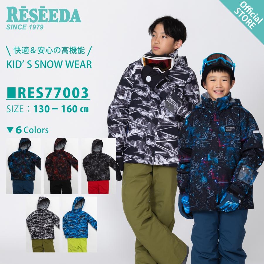RESEEDA（レセーダ） オンヨネ キッズ ジュニア スキーウェア 上下