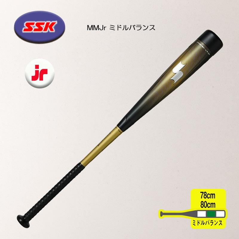 エスエスケイ（SSK） 少年軟式 MMジュニア ミドルバランス バット MM