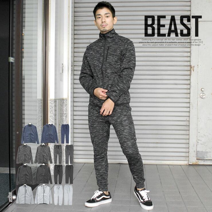 送料無料】 セットアップ メンズ 大きいサイズ 上下セット 防風