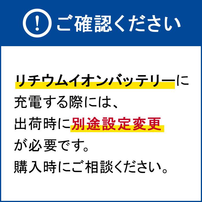 COTEK CX1250 最大出力電流50A 出力電圧12V 高性能充電器 3段階充電
