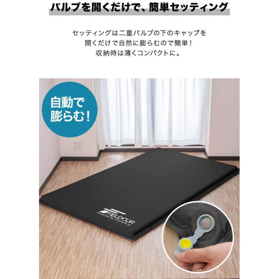 FIELDOOR（フィールドア） 1年保証 車中泊マット キャンプマット