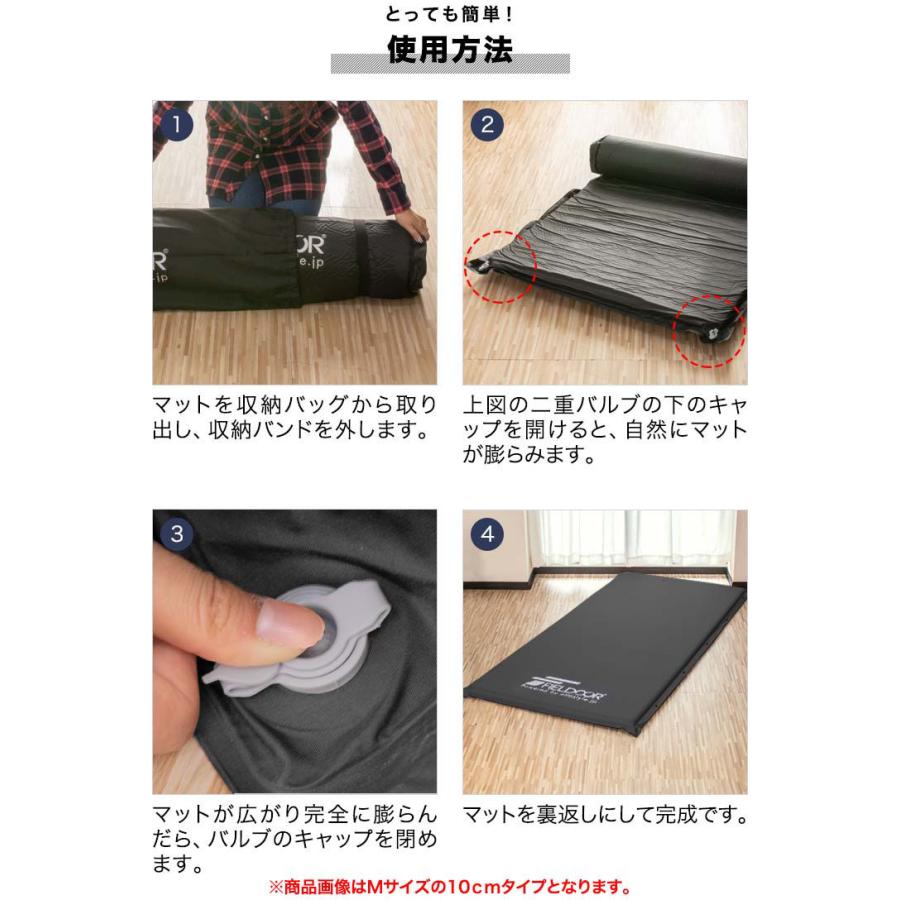 FIELDOOR（フィールドア） 1年保証 車中泊マット キャンプマット