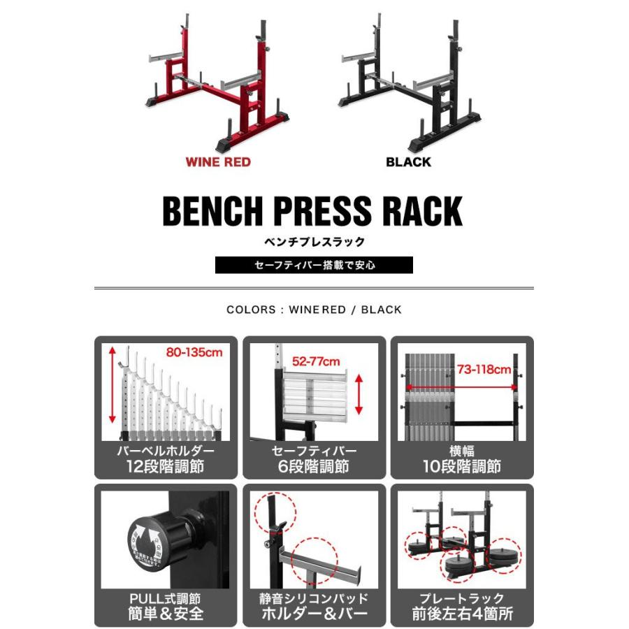 FIELDOOR（フィールドア） 1年保証 ベンチプレス台 ベンチ台 ベンチ