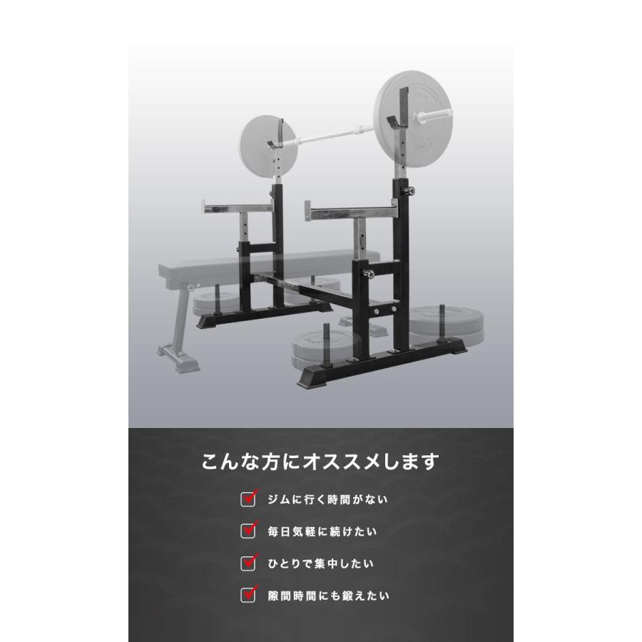 FIELDDOOR バーベルラック 250kg耐過重 送料込み FIELDDOOR バーベル