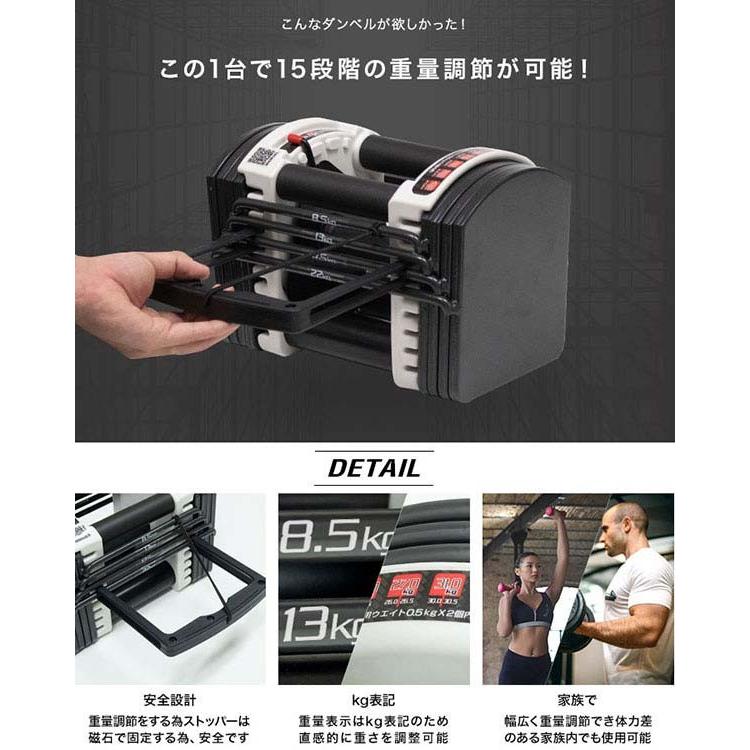 FIELDOOR（フィールドア） 1年保証 可変式ダンベル ダンベル 可変式