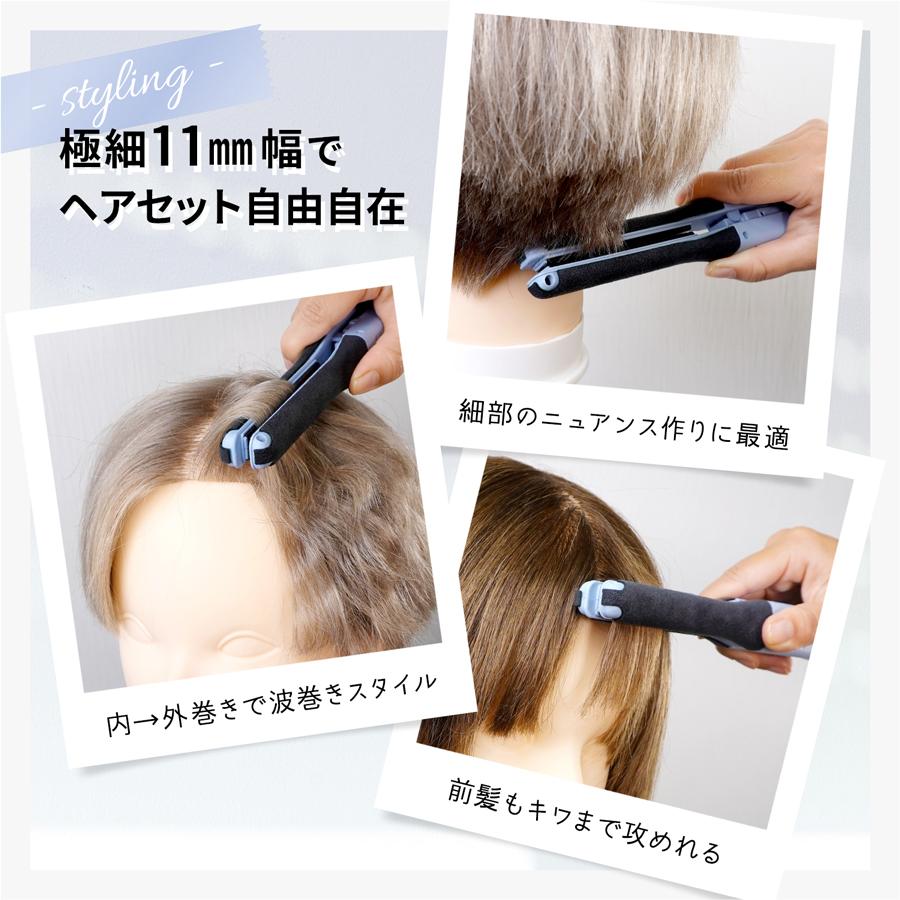 Onedam ヘアアイロン ワンダム 一般用 スリムイオン ストレート 前髪
