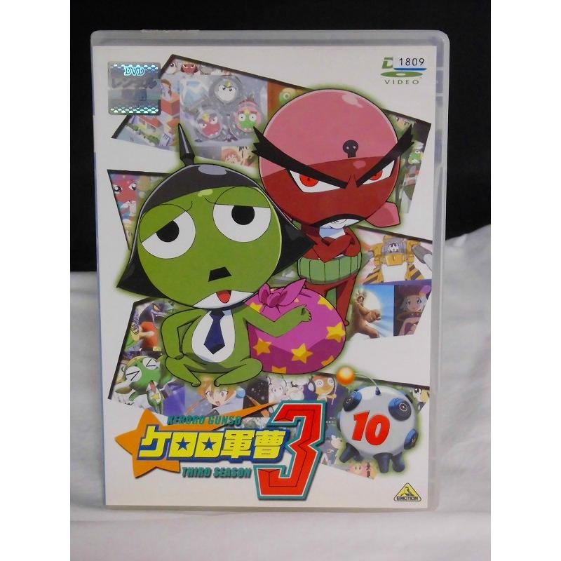 5100113 ケロロ軍曹3rdシーズン 10 ※中古DVD（レンタル落ち