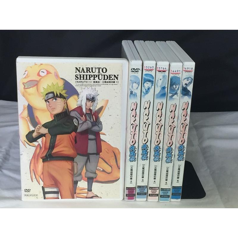 NARUTO ナルト 疾風伝 三尾出現の章 全6枚セット【中古品DVD