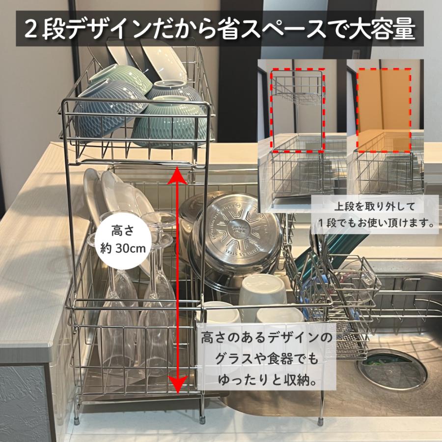 水切りラック ステンレス 水切りかご 2段 伸縮 大容量 おしゃれ スリム