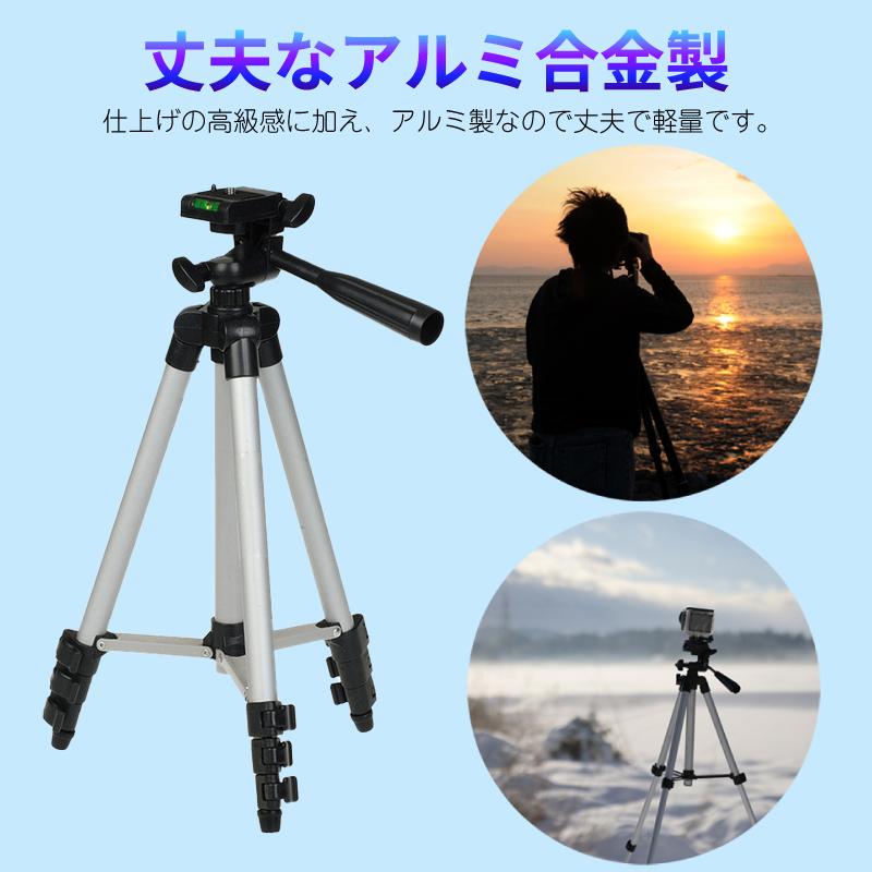 ビデオカメラ 三脚 カメラ スタンド 一眼レフ デジタルカメラ デジカメ