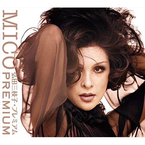 日本コロムビア CD/弘田三枝子/弘田三枝子・プレミアム (6CD+DVD