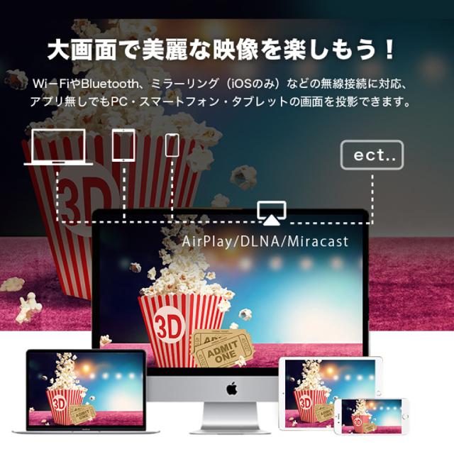 Take-One（テイクワンテクノロジー） T80Pro モバイルプロジェクター