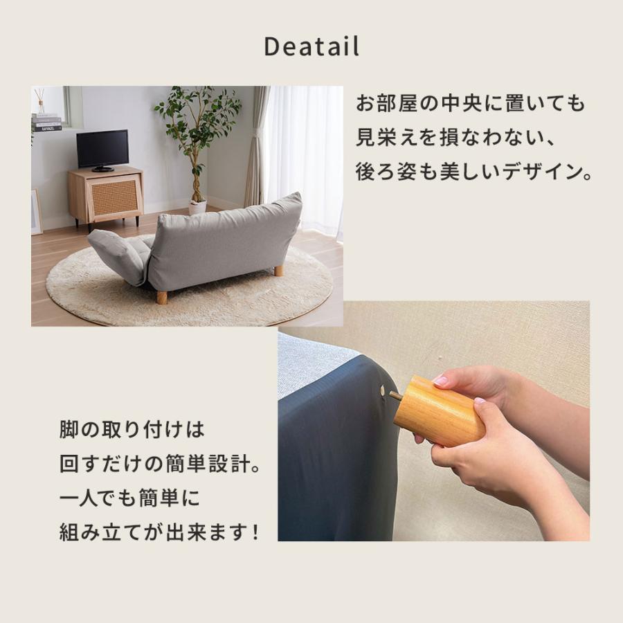 iellio ソファー 2人掛け おしゃれ シンプル コンパクト 安い 北欧