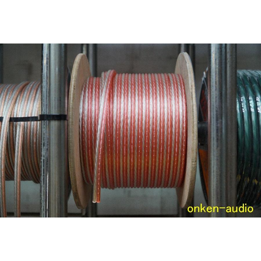 SHARKWIRE シャークワイヤー SP15122R 40μ銀メッキスピーカーケーブル
