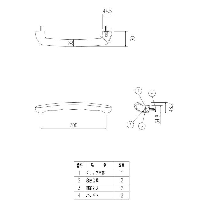 LIXIL(リクシル) INAX 浴槽内握りバー BG-A-0090 : online-3