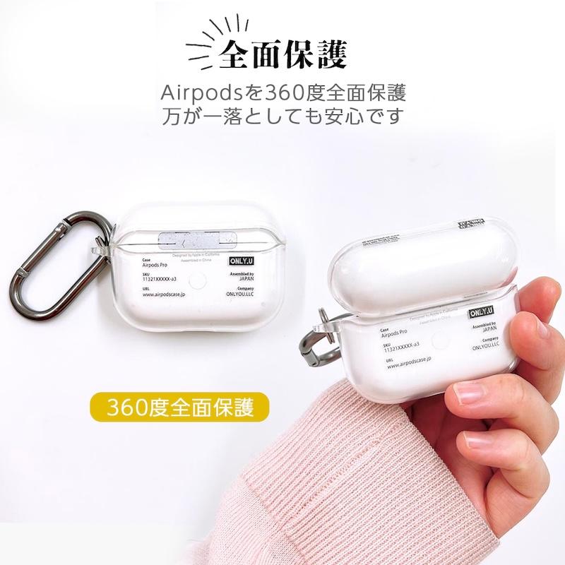 AirPods Pro3 ケース かわいい airpods pro2 第3世代 TPU レシート