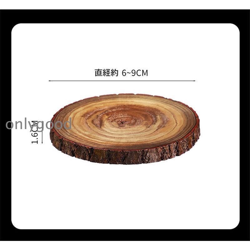 コースター 2枚セット 木製 天然木 ウッドコースター 滑りにくい