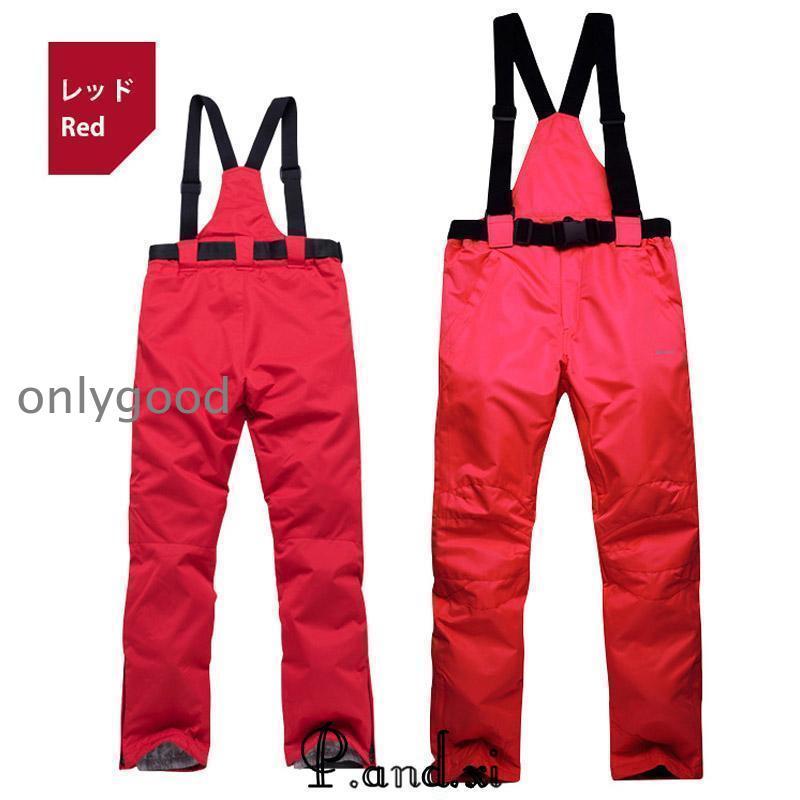スノーボードウェア スキーウェア パンツ ズボン メンズ レディース